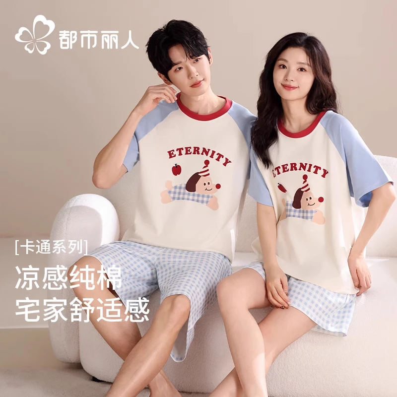 都市丽人情侣睡衣女款纯棉2026夏季新款腊肠狗短袖男士家居服套装