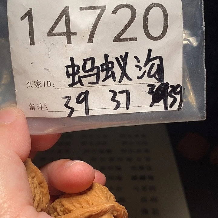 文玩核桃吊坠文玩核桃把件