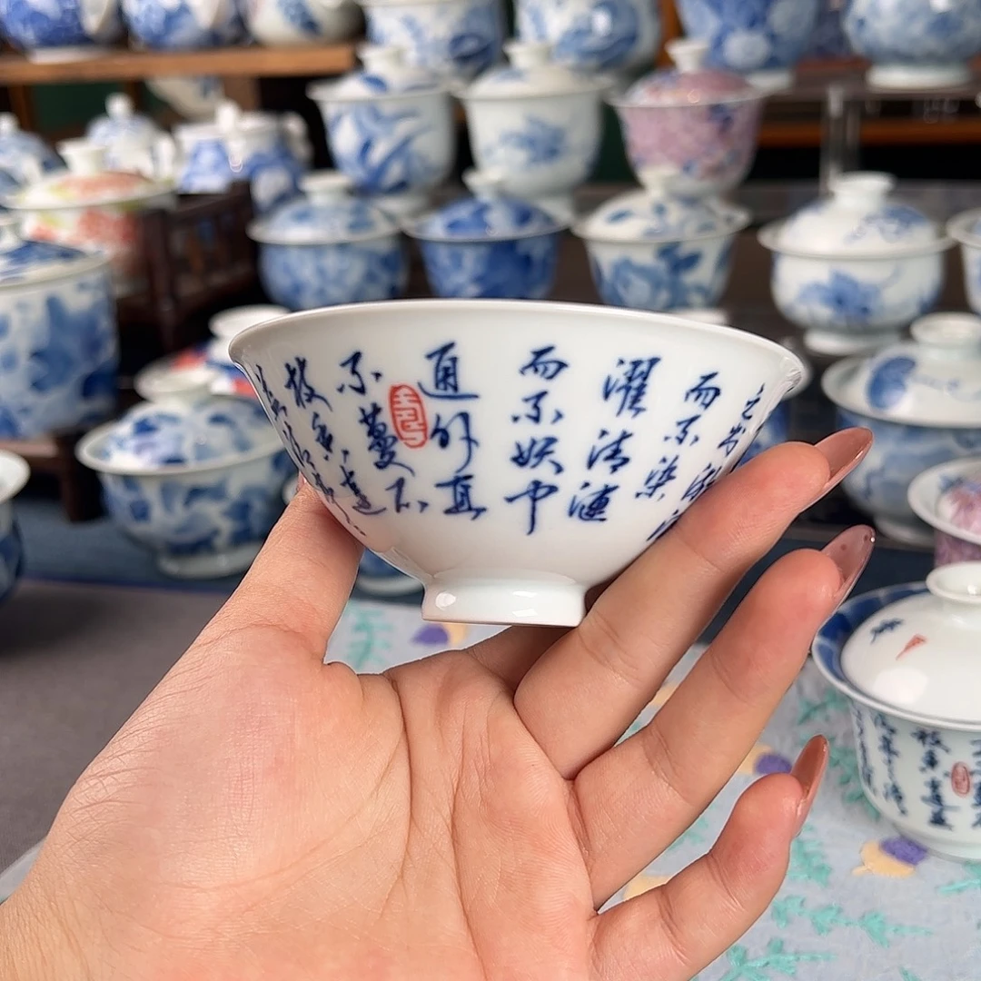 杯。