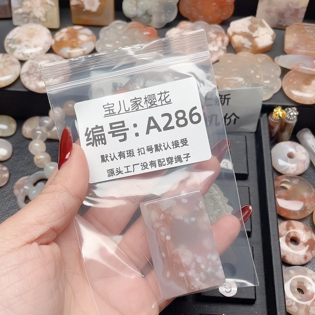 玛瑙/玉髓颈饰合金不****名