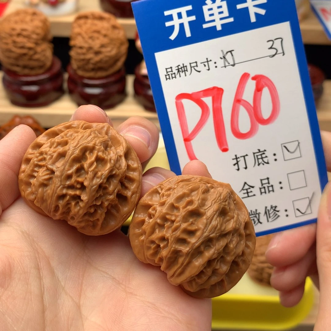 吊坠文玩核桃37宫灯