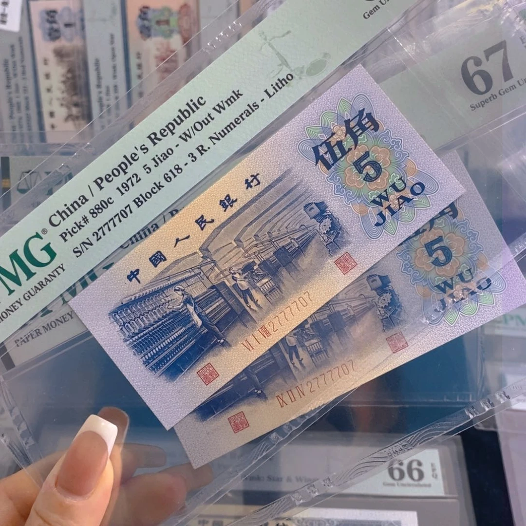 PMG纺织五角，双胞胎，2777707