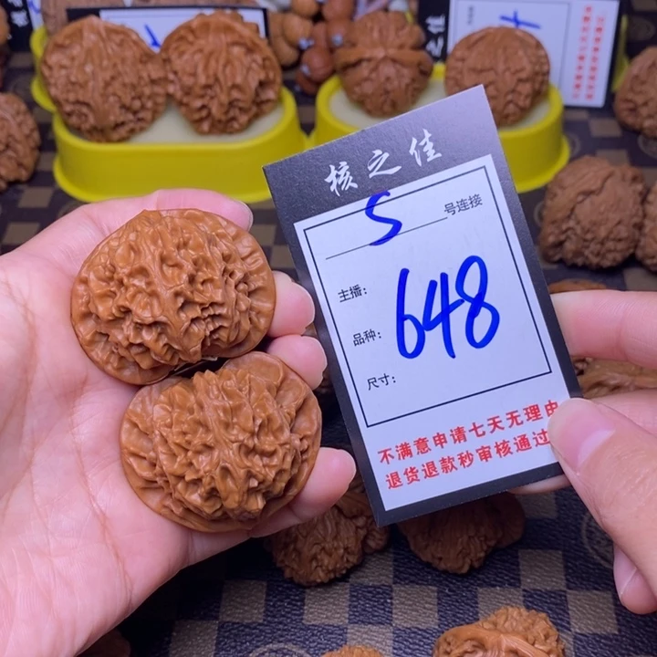 吊坠文玩核桃46宫灯648
