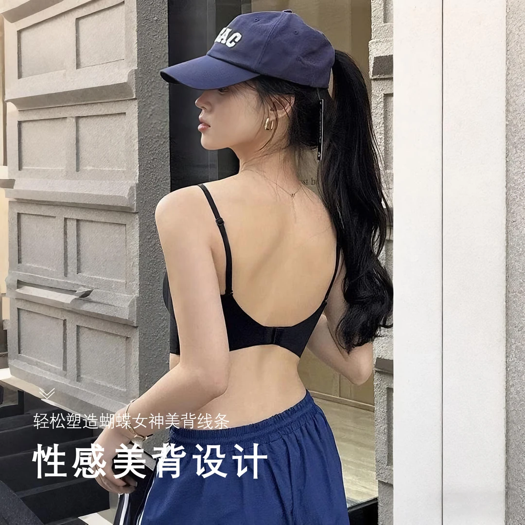 MANNIY/隐形粉底液肤无痕小胸聚拢美背文胸一体背心吊带抹胸6094