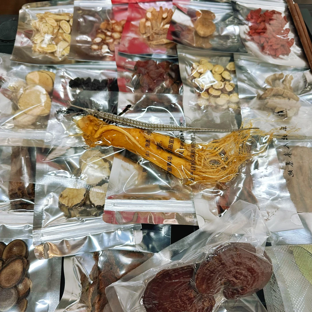 泡酒好材料体验装21味材料礼盒发货