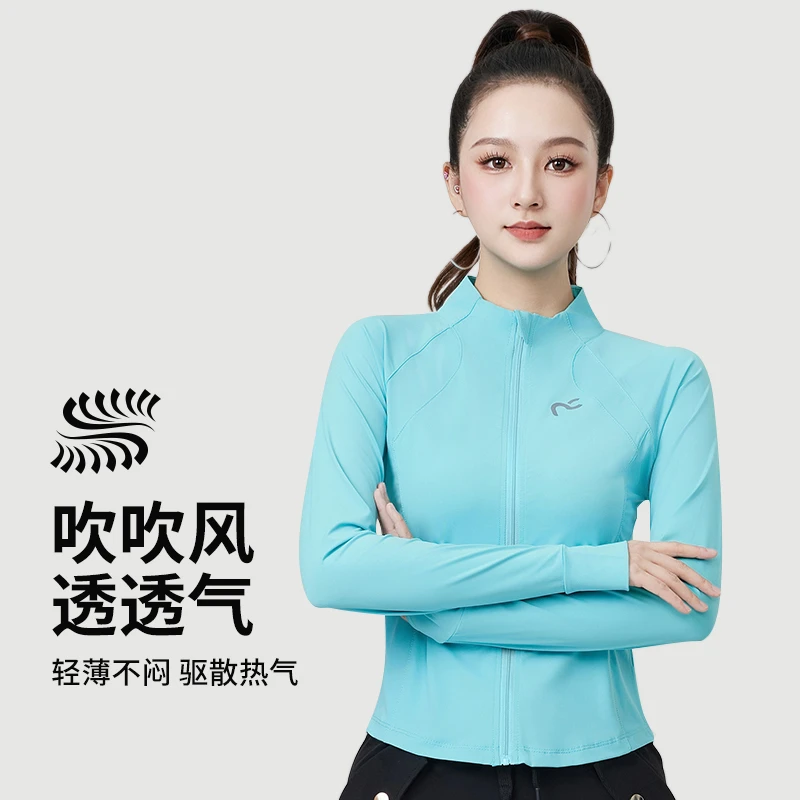 XVRV【夏上新】2025新款防晒衣立领修身薄款户外凉感透气外套