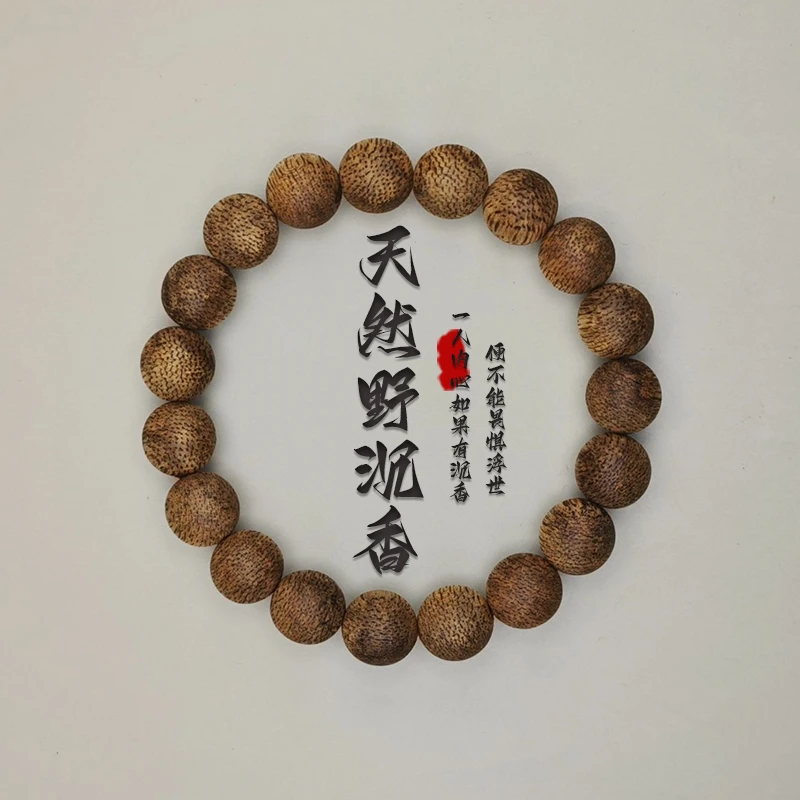 沉香【CG5424】惠安老料全品蛇皮龙鳞纹  天然野沉香 圆珠单圈手串