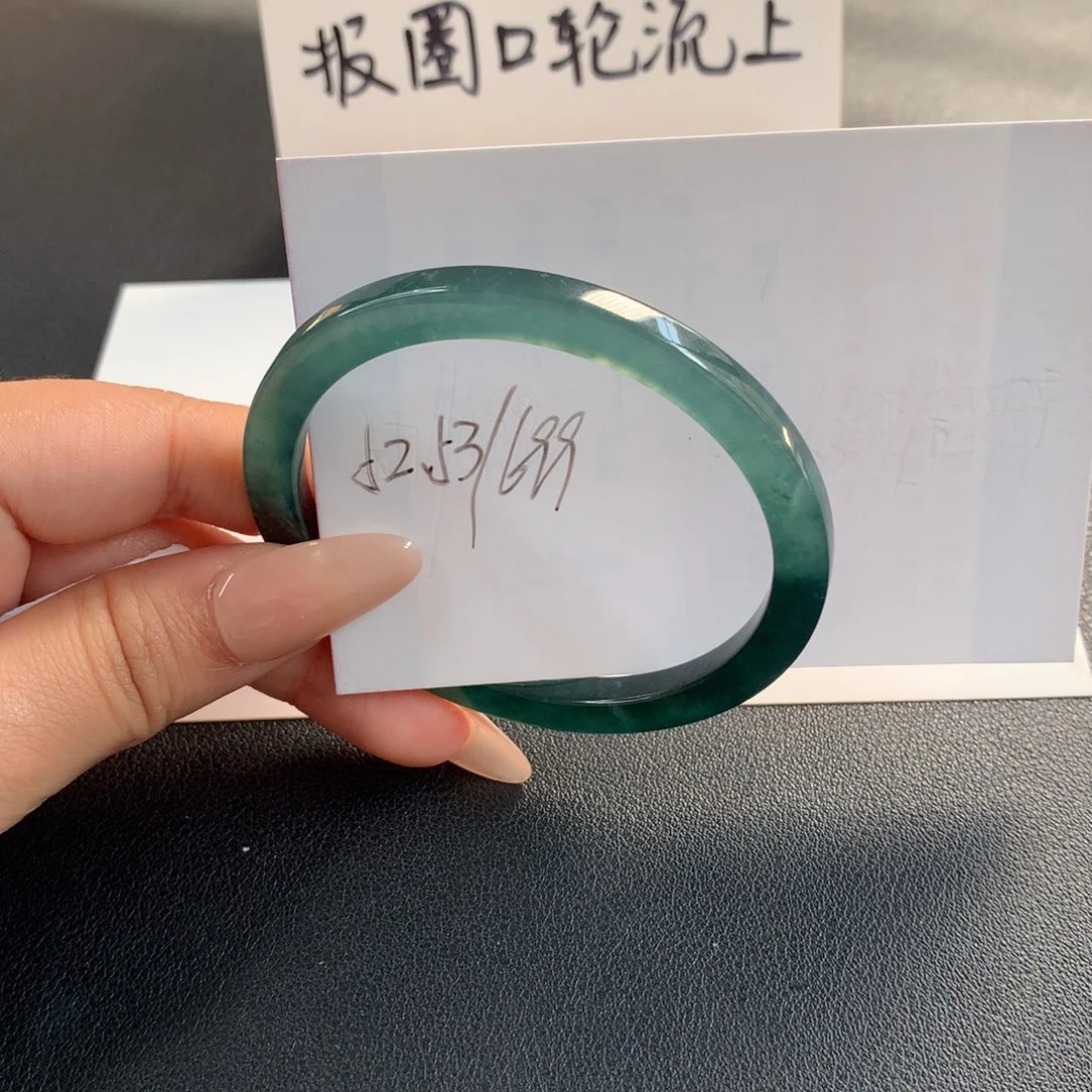 翡翠未镶嵌手镯天然翡翠