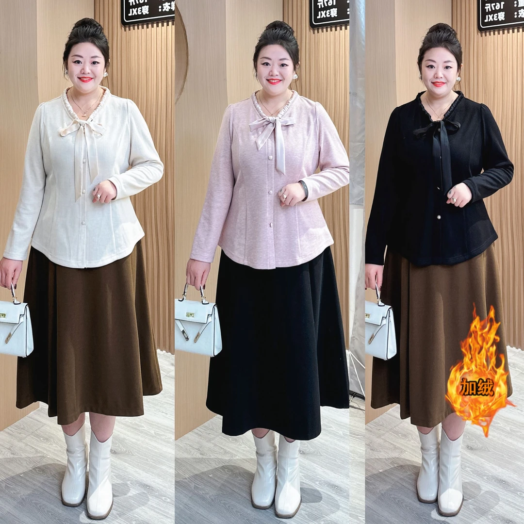 【现货仅上衣】上新冬季新款时尚百搭蝴蝶设计感加厚打底衫MJ9192