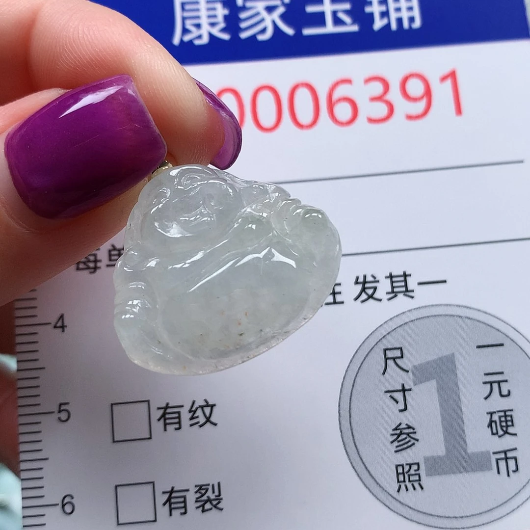 颈饰未镶嵌翡翠6391