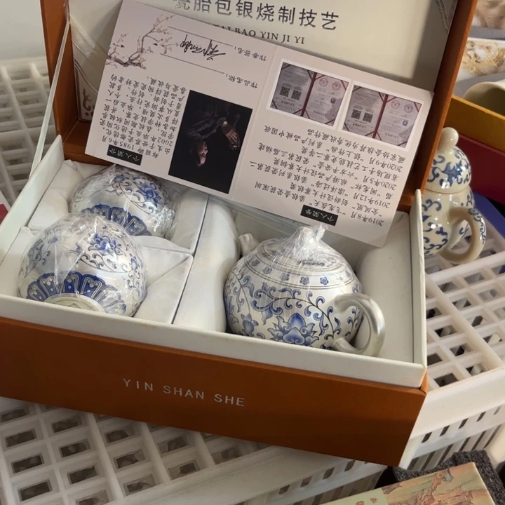 茶器高端品质撤柜处理