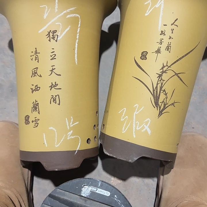 12号……………………………………