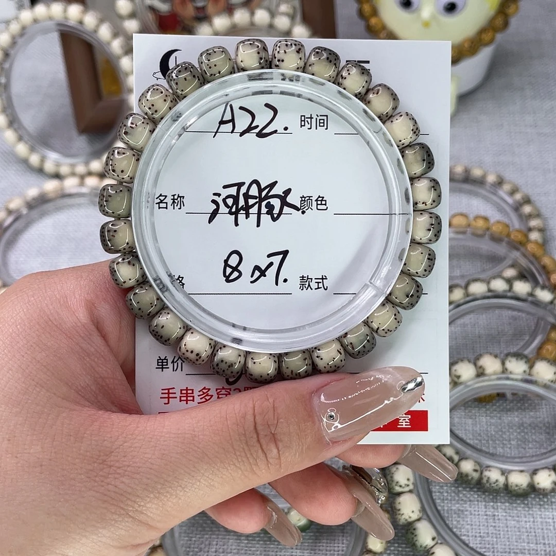 G***H星月菩提手串22河豚