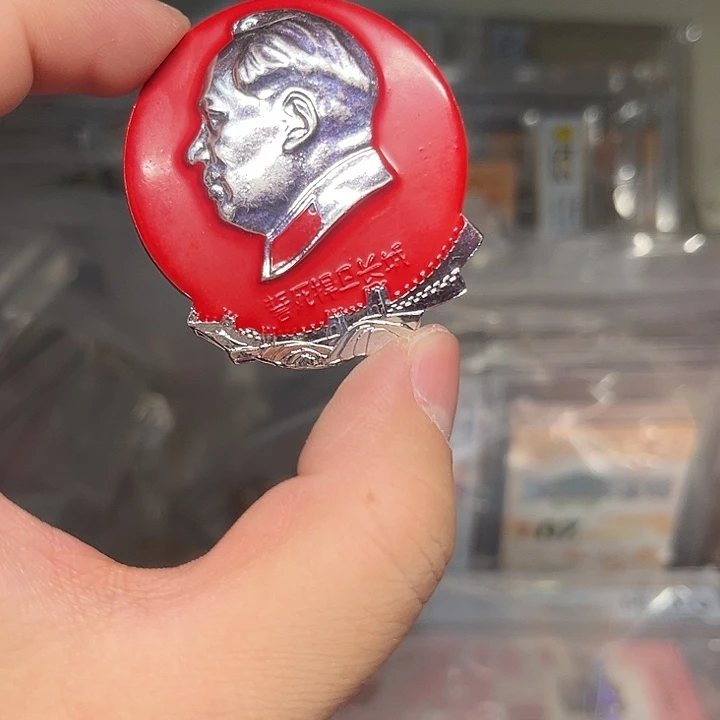 其他普通金属章啊啊啊啊啊啊啊啊