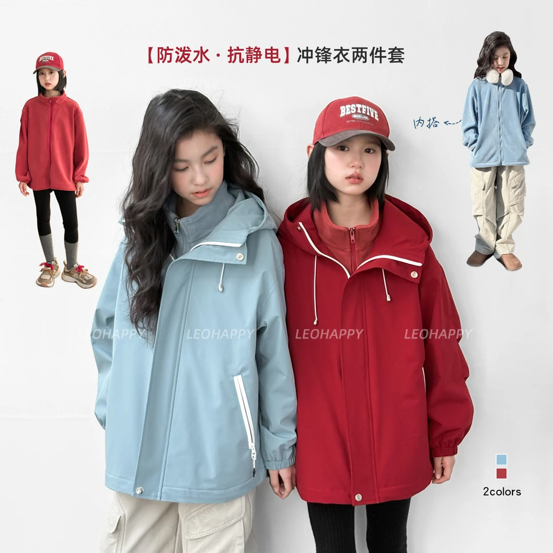 【风行者】防泼水防钻风抗静电冲锋衣奥粒绒两件套外套