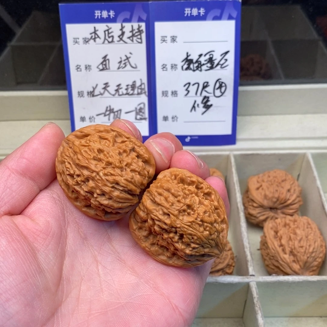 核桃南将石（37尺寸）有修