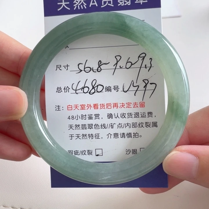 翡翠手镯未镶嵌翡翠手镯