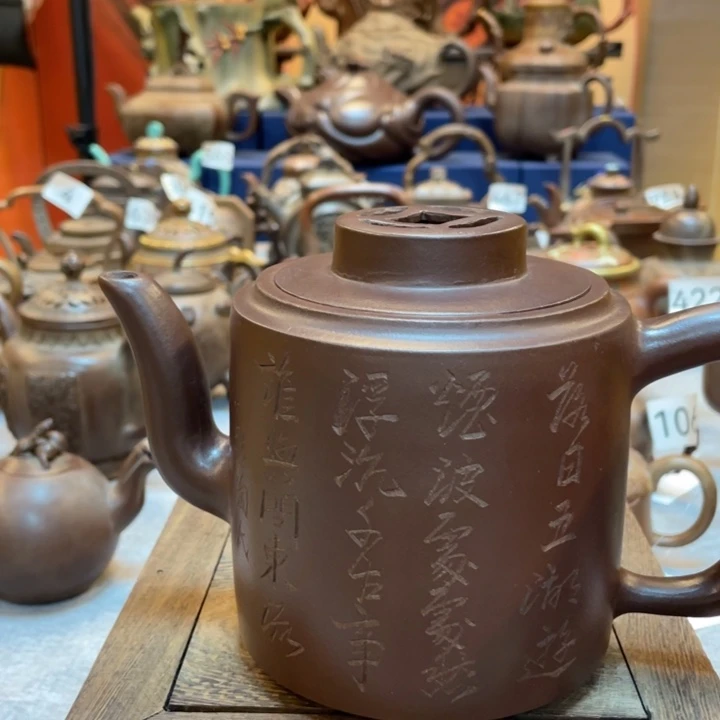 茶壶紫砂紫砂茶具紫砂35