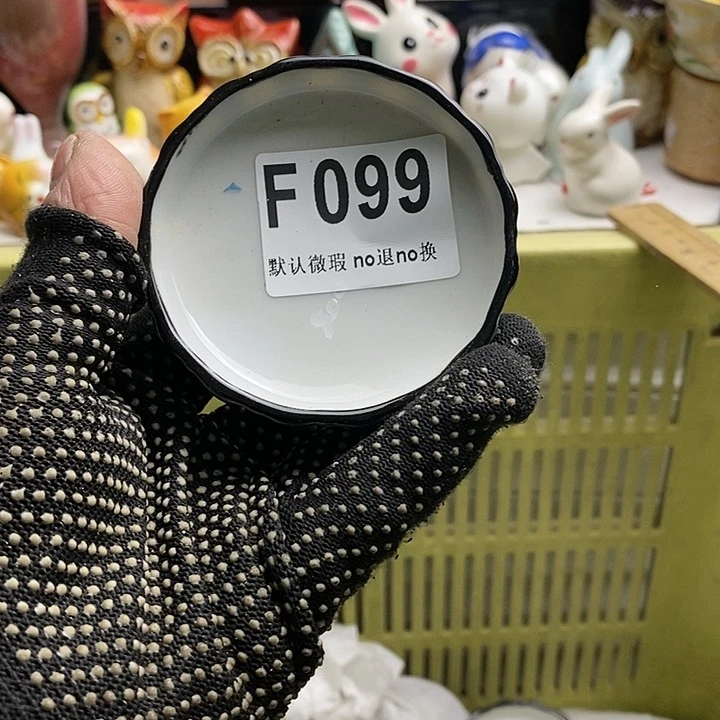 瓷片山****路日本回流精品瓷器