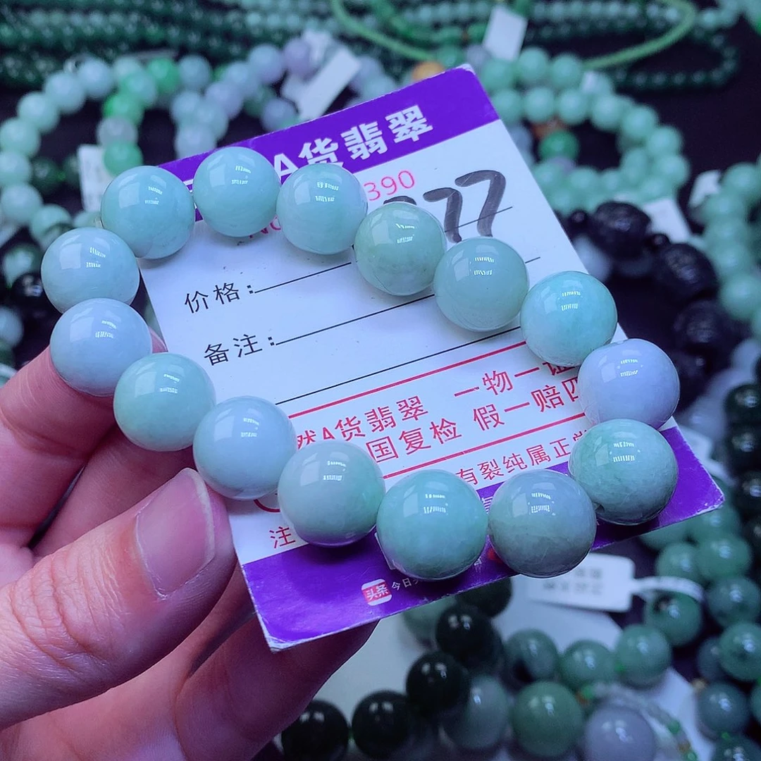 翡翠毛衣链未镶嵌