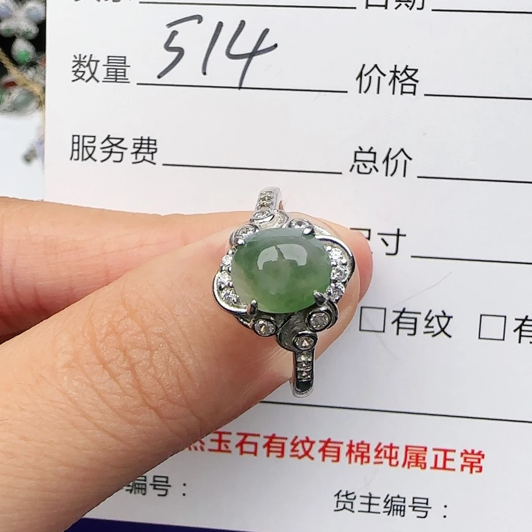银S925镶嵌戒指翡翠戒指
