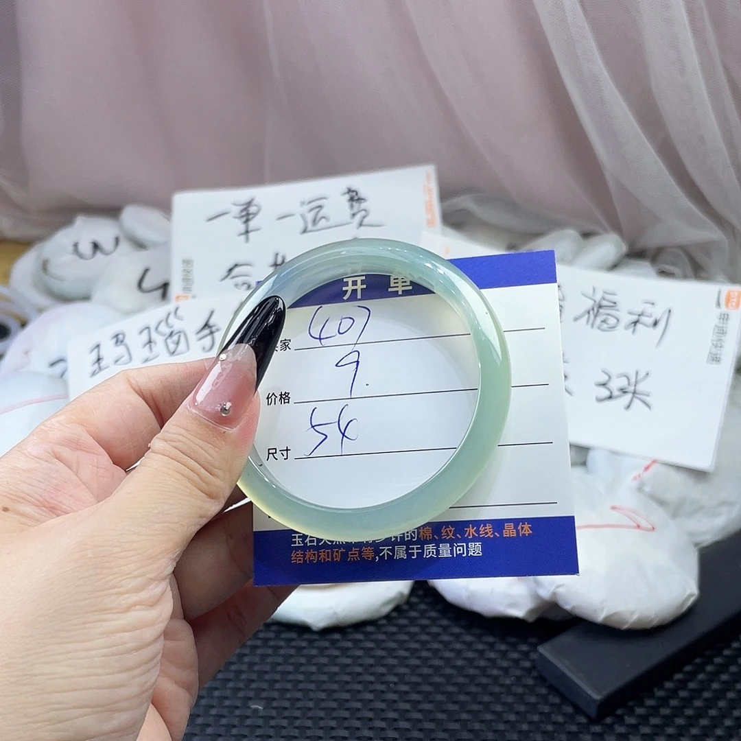 玛瑙/玉髓未镶嵌手镯407