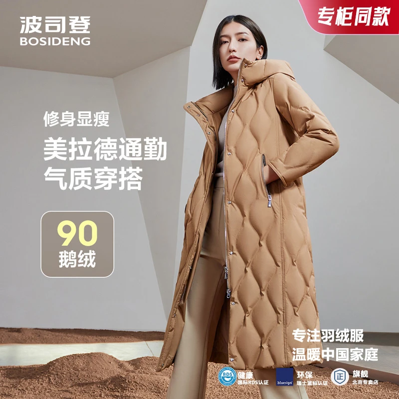 【优雅气质】波司登新款长款羽绒服鹅绒女修身显瘦秋冬外套连帽4146