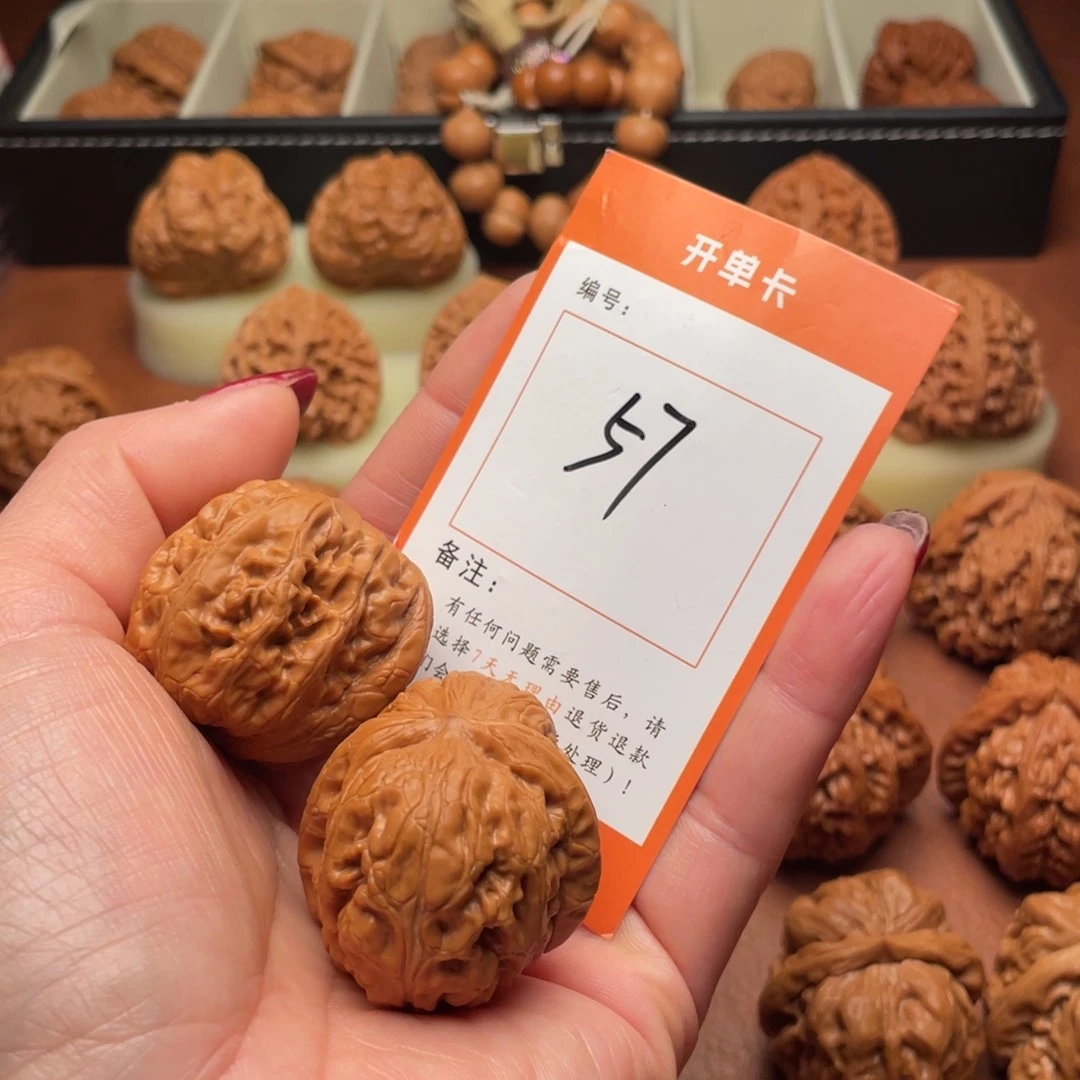 響***文玩核桃吊坠元宝42