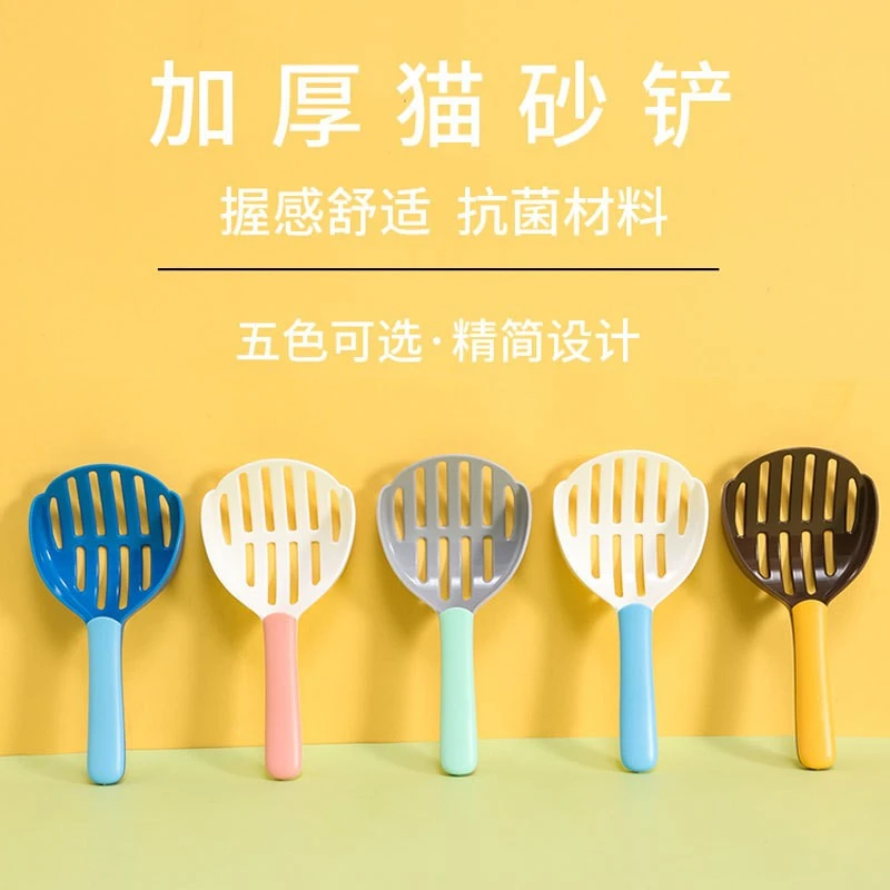 猫屎清洁工具铲子猫咪宠物猫砂铲双色砂盆宠物用品豆腐猫砂专用铲