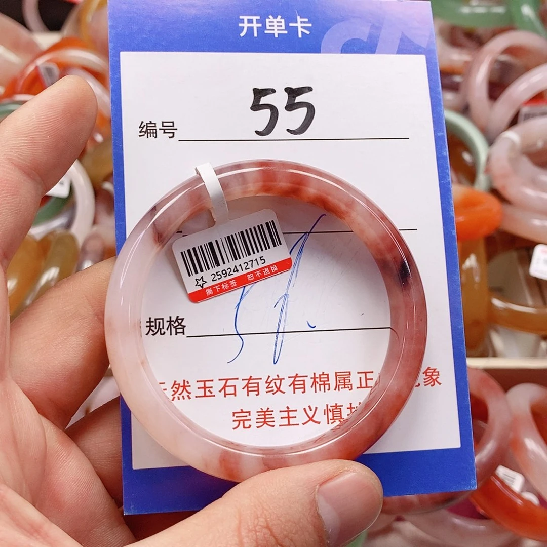 未镶嵌手镯石英质玉（金丝玉）