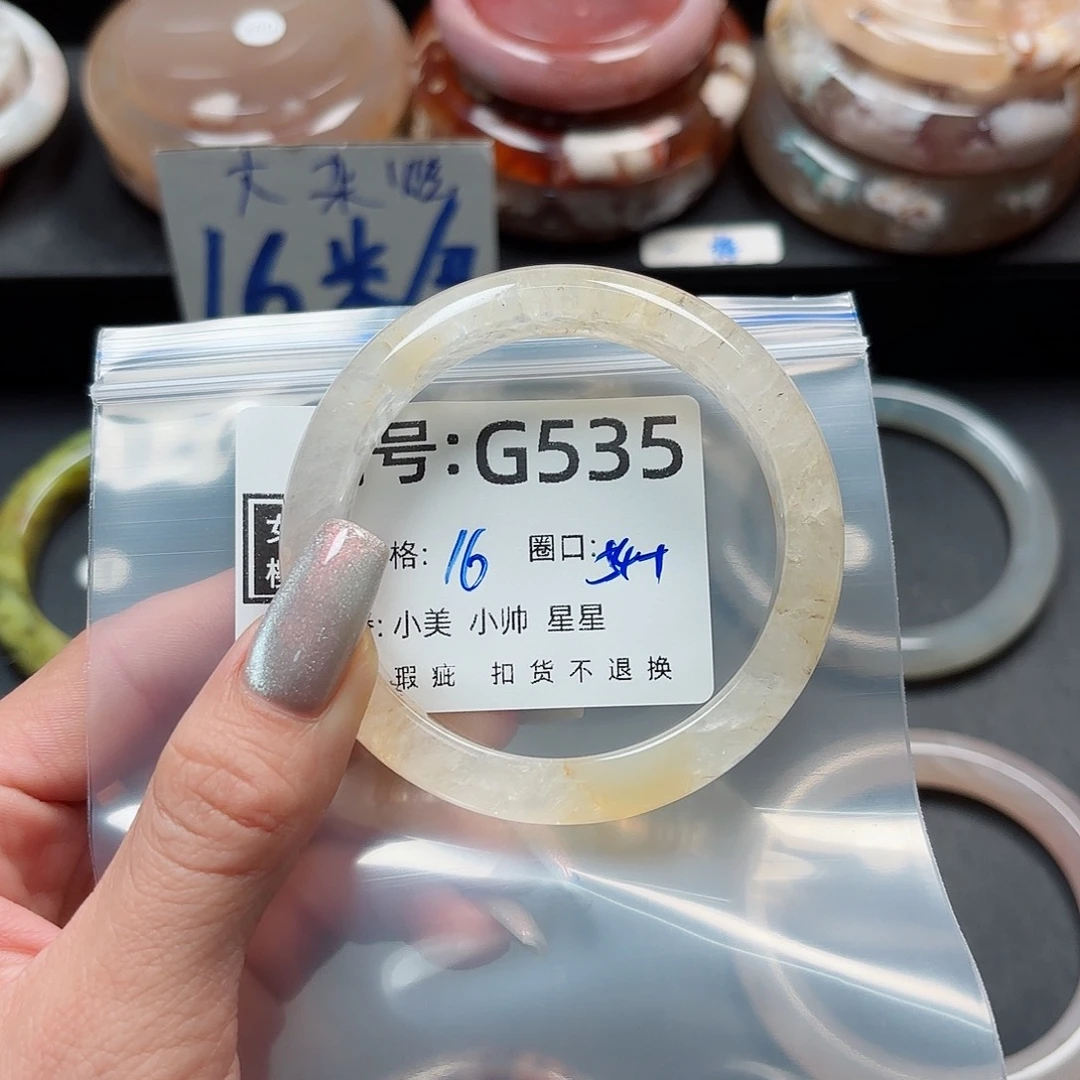 石英质玉手镯合金韩*