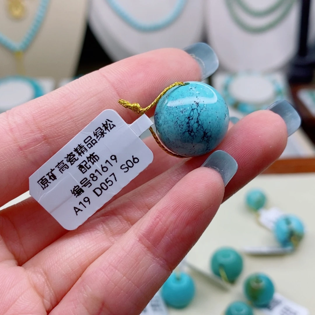 未镶嵌绿松石珠宝奇石