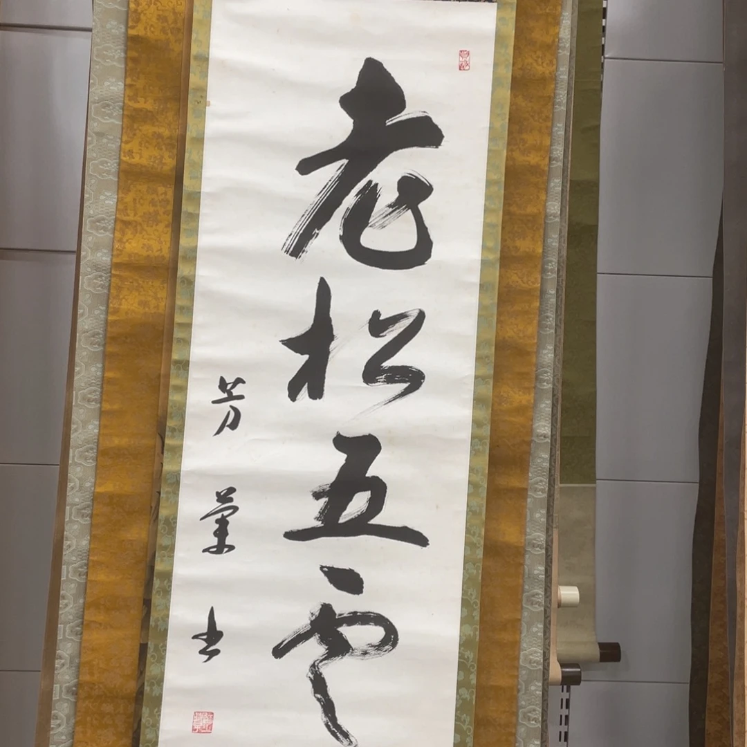 皖***精品剪纸作品欣赏