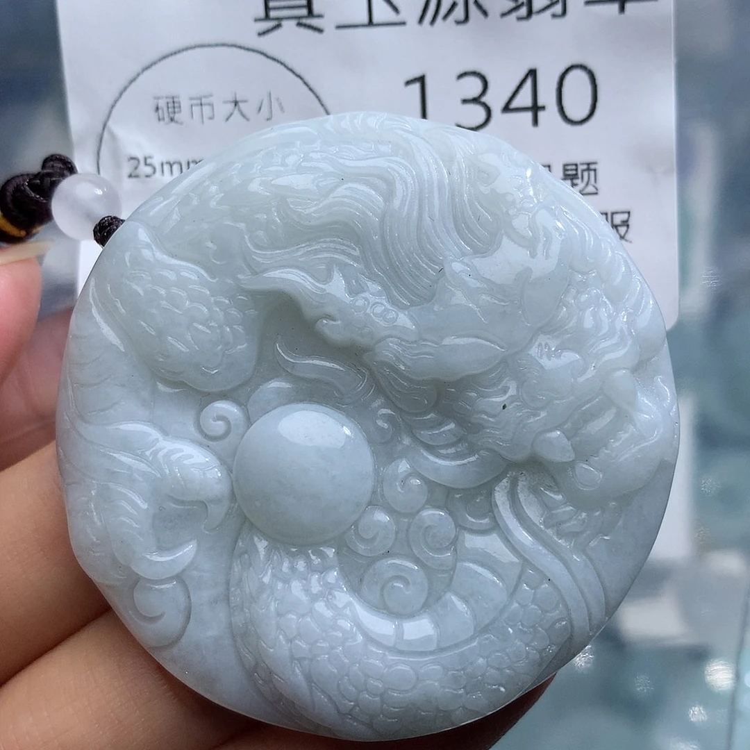 颈饰未镶嵌翡翠1340