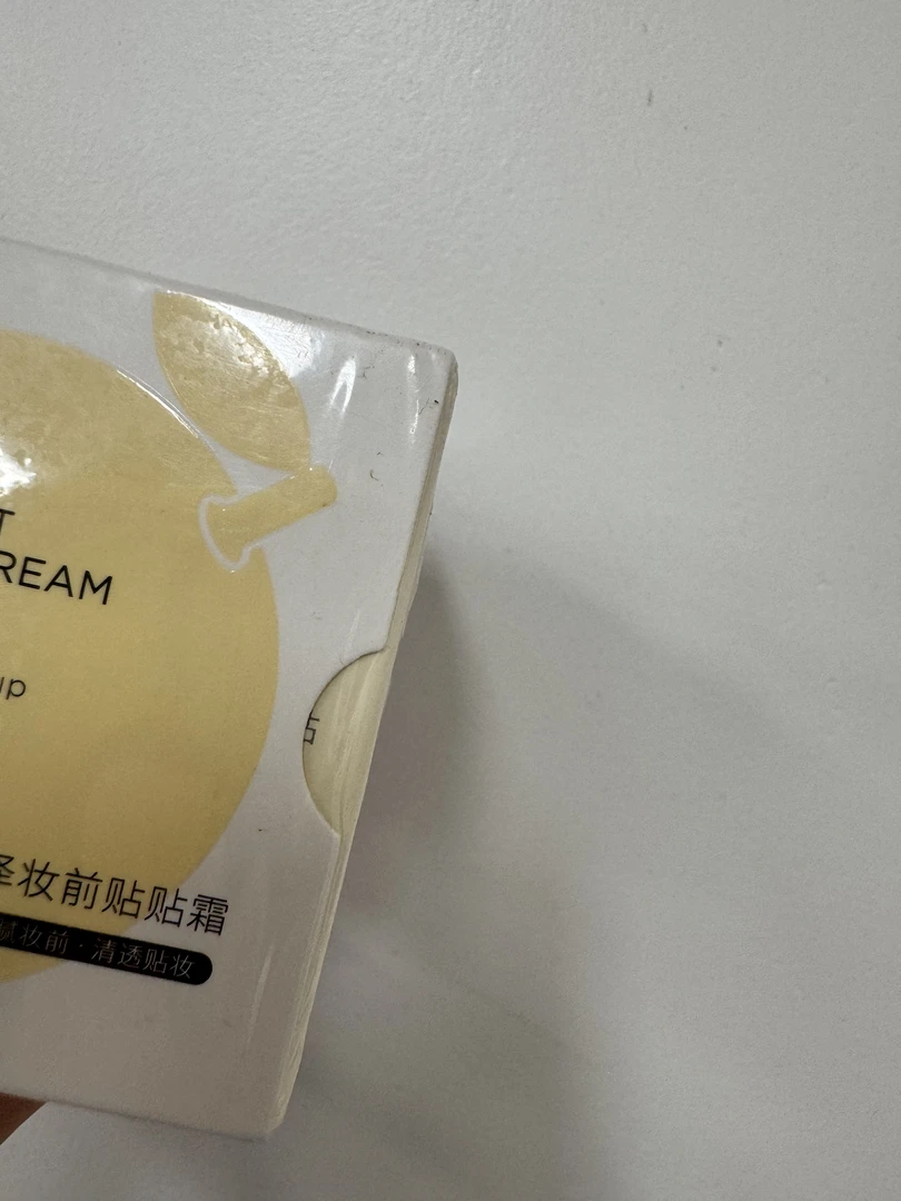 橘子润泽妆前贴贴霜