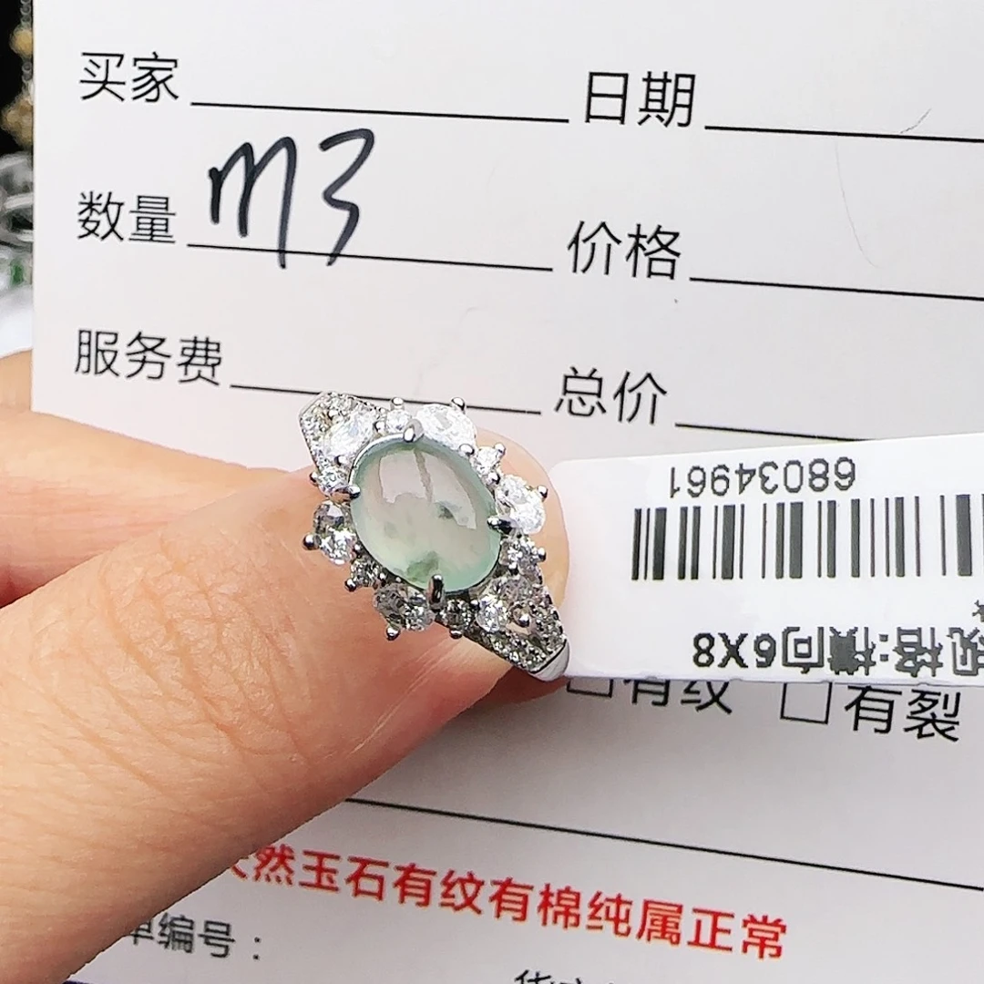 银S925镶嵌戒指翡翠q