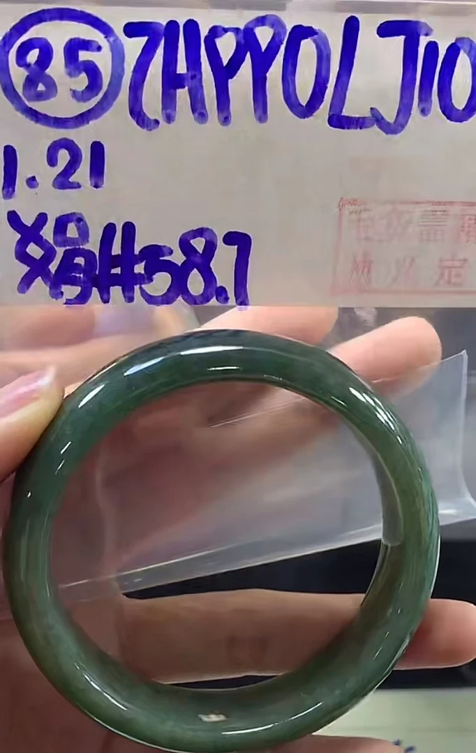 定制翡翠未镶嵌毛货需精细抛光85手镯58.7+990元+拍一发一