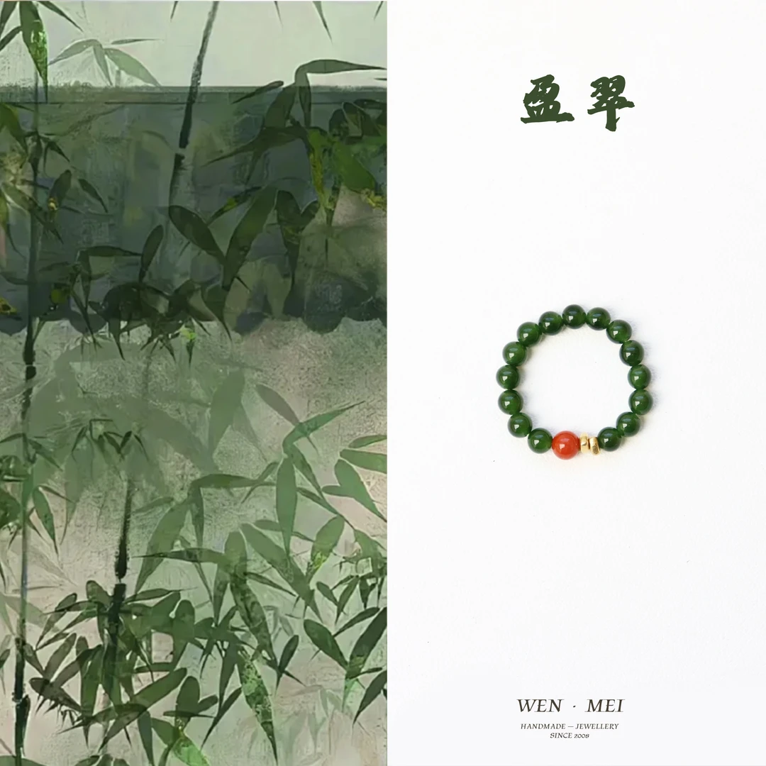 【盈翠】原创设计款和田碧玉简约时尚戒指戒圈