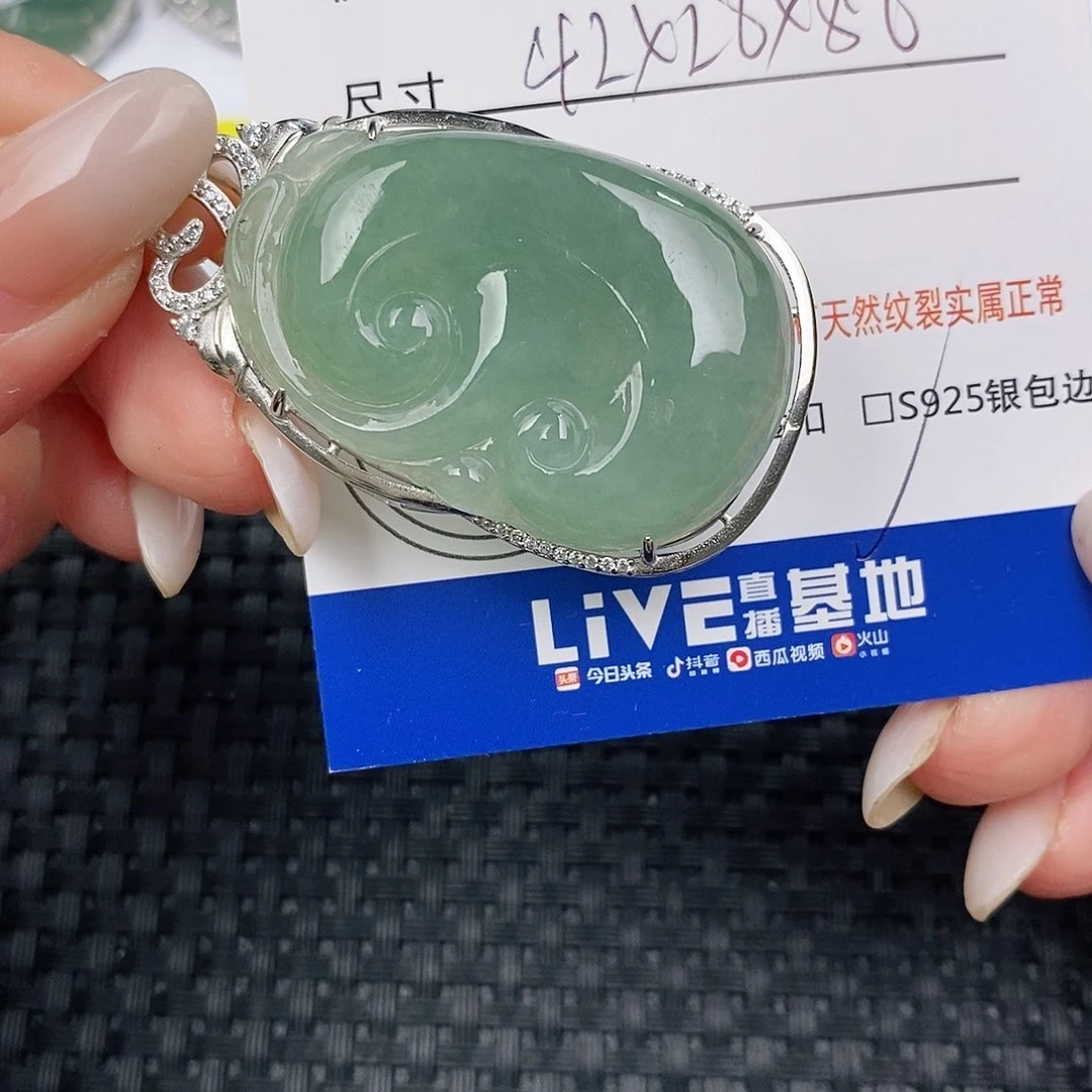 颈饰银S925镶嵌翡翠吊坠