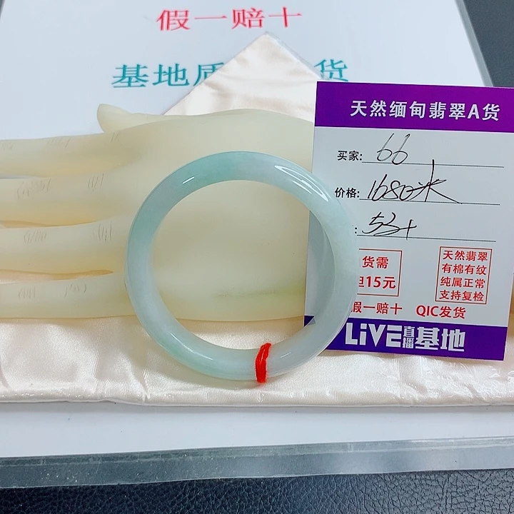 抚***惜未镶嵌手镯翡翠天然翡翠66