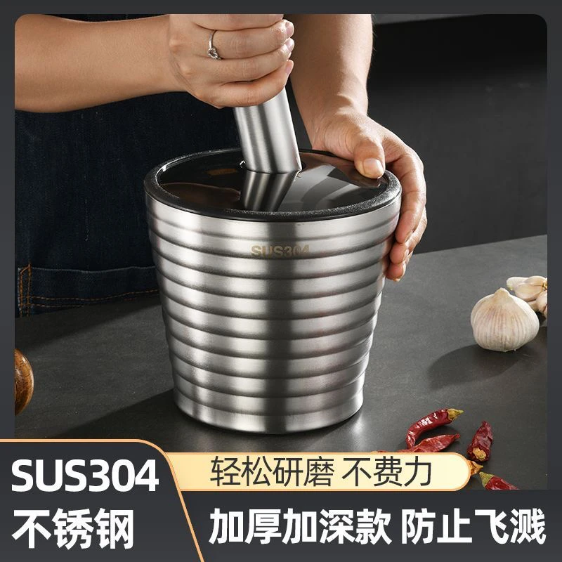 304不锈钢捣蒜器捣碎器捣药罐蒜泥器家用手动