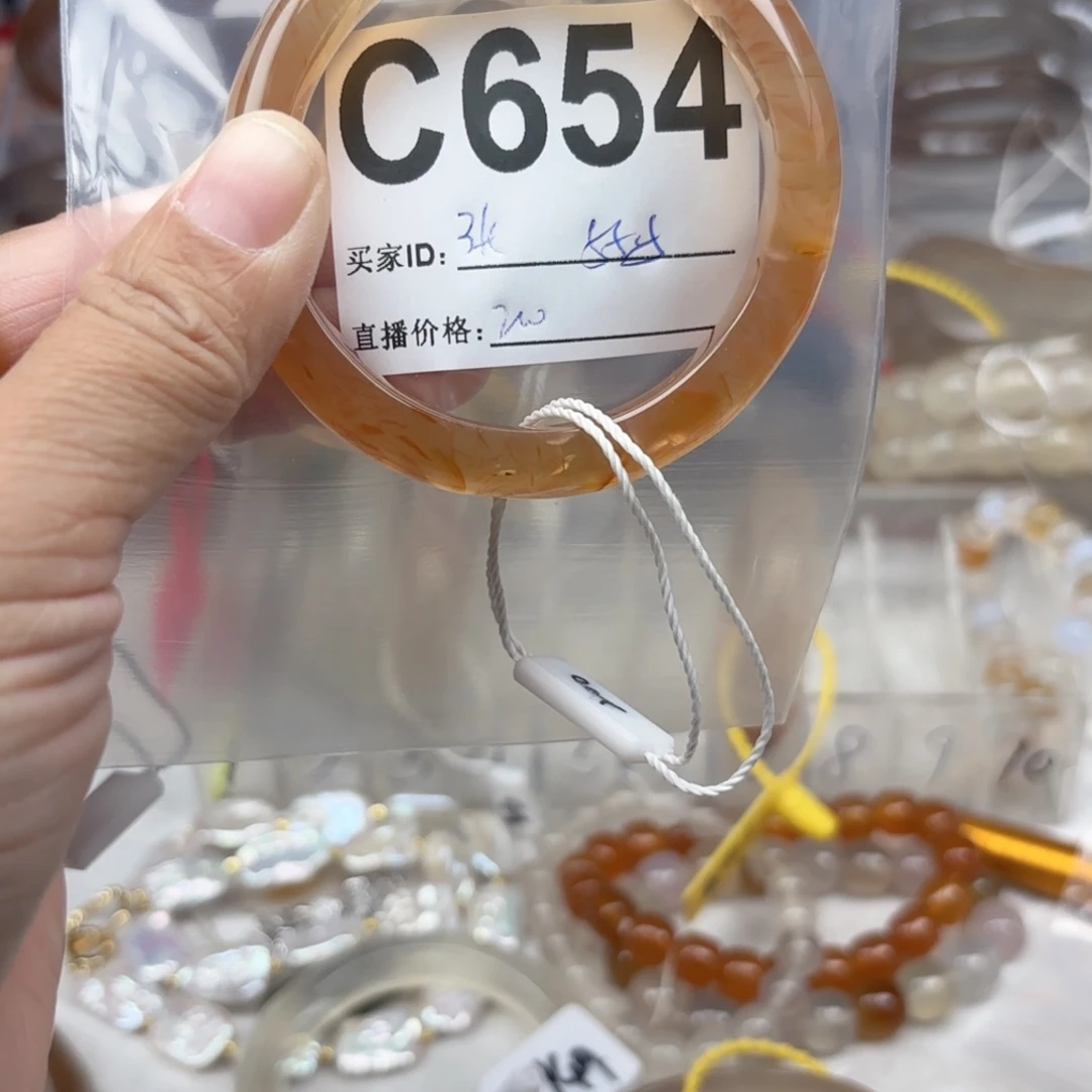 ****包玛瑙/玉髓未镶嵌手镯