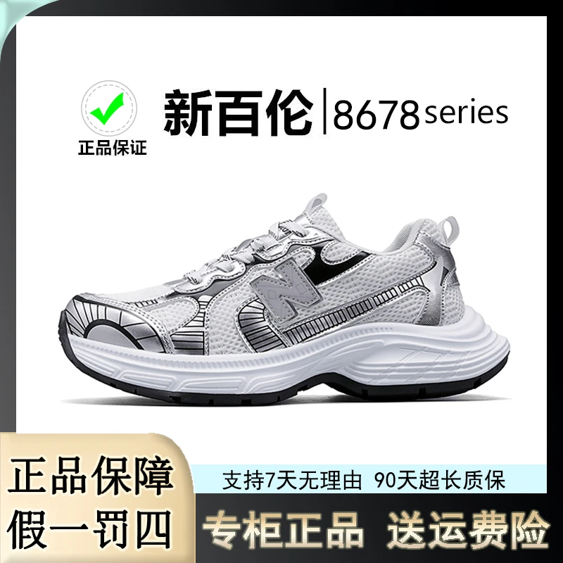 厚底休闲老爹鞋运动鞋情侣百搭增高休闲鞋