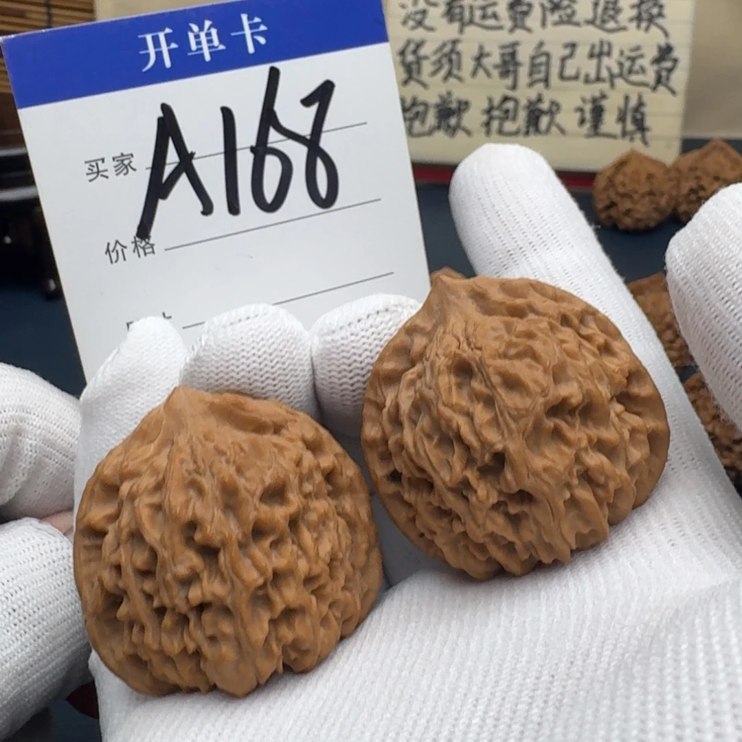 手串/手链核桃文玩核桃麻核桃药王谷
