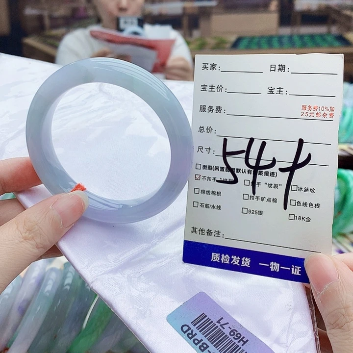 翡翠手镯未镶嵌The