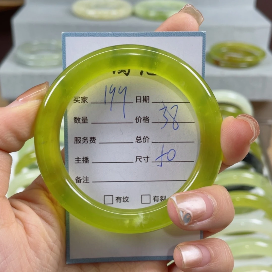 【闪购商品】蛇纹石玉手镯未镶嵌