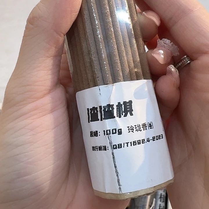 玲珑香阁闪购专用链接