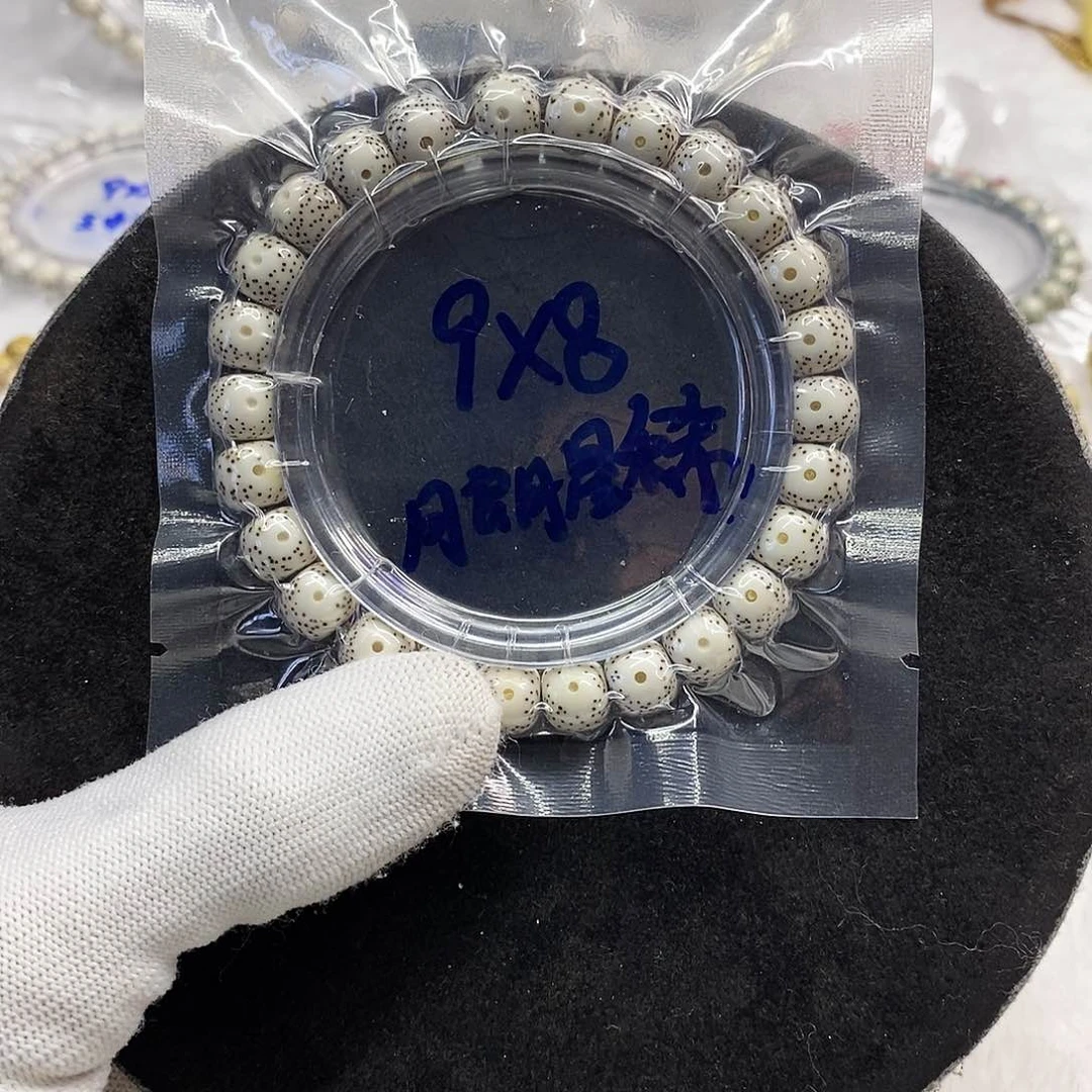 星月菩提手串海南料9/8