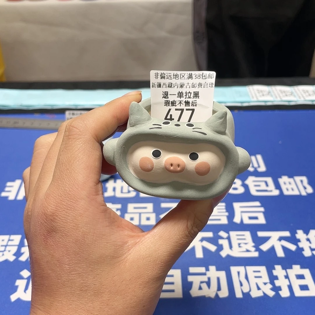 红陶特价微瑕疵不退不换477量