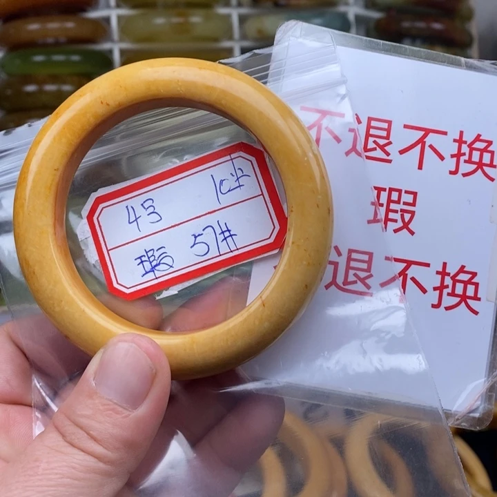 未镶嵌蛇纹石玉手绳